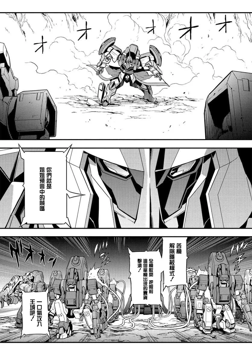 复活5.4 第3页
