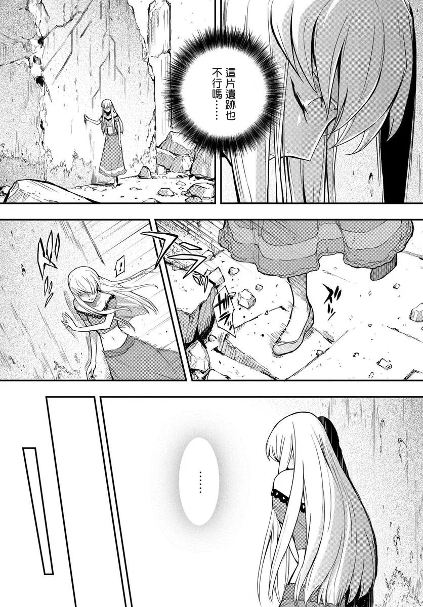 复活5.3 第4页