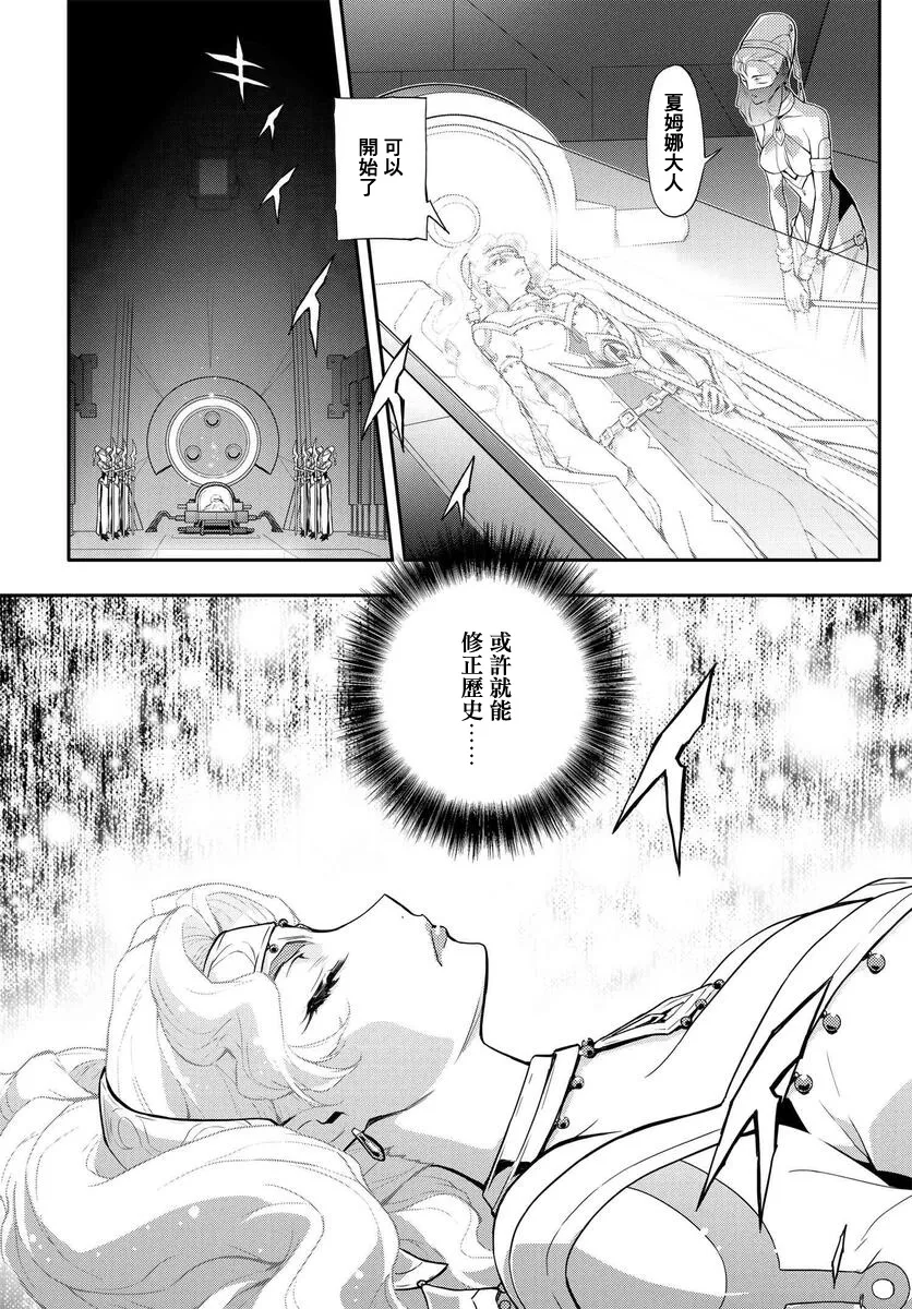 复活5.2 第8页