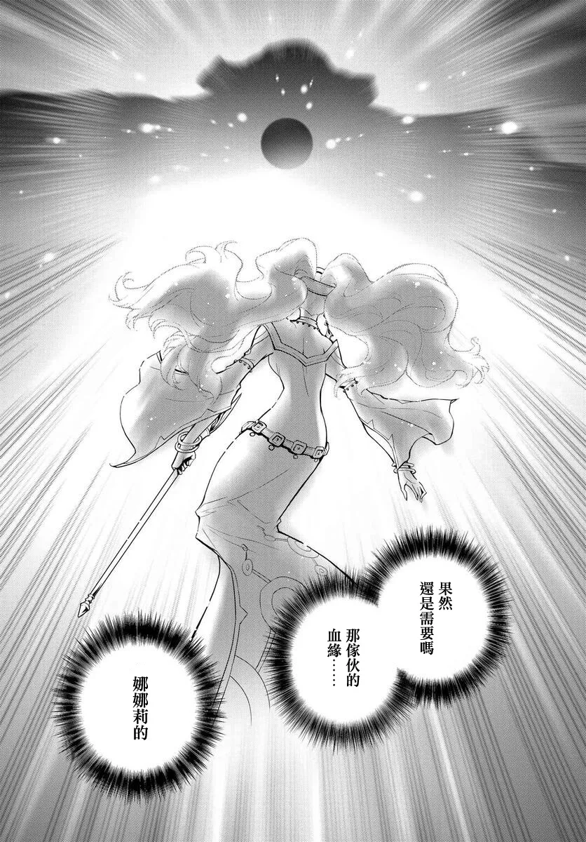 复活5.2 第11页