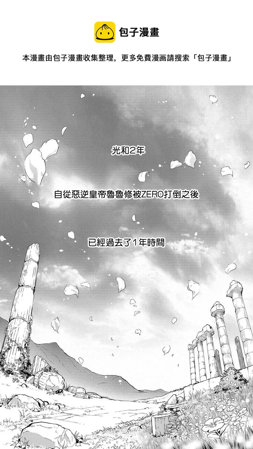复活05 第1页