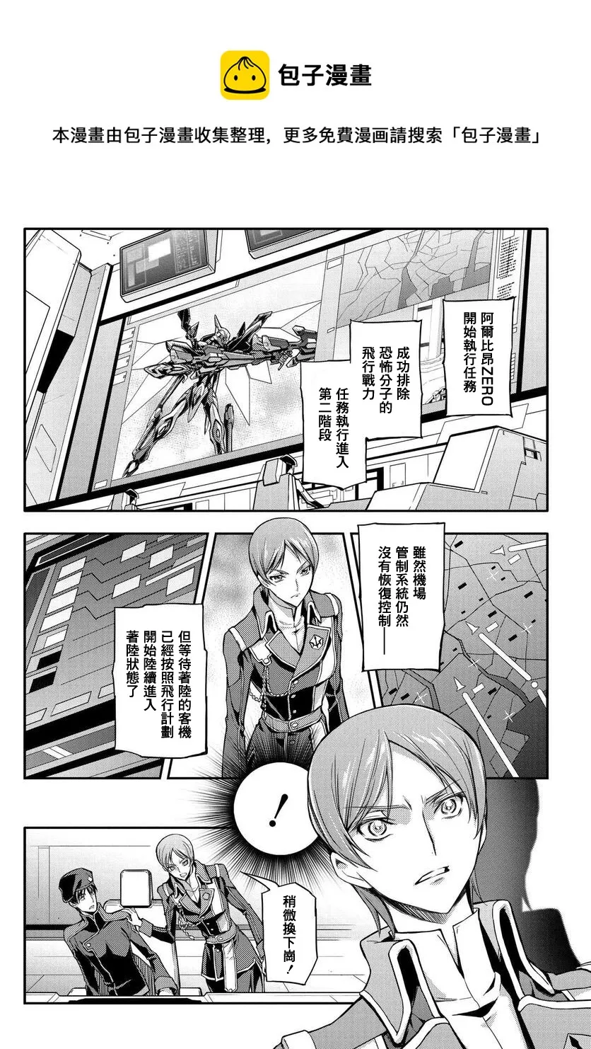 复活04 第1页