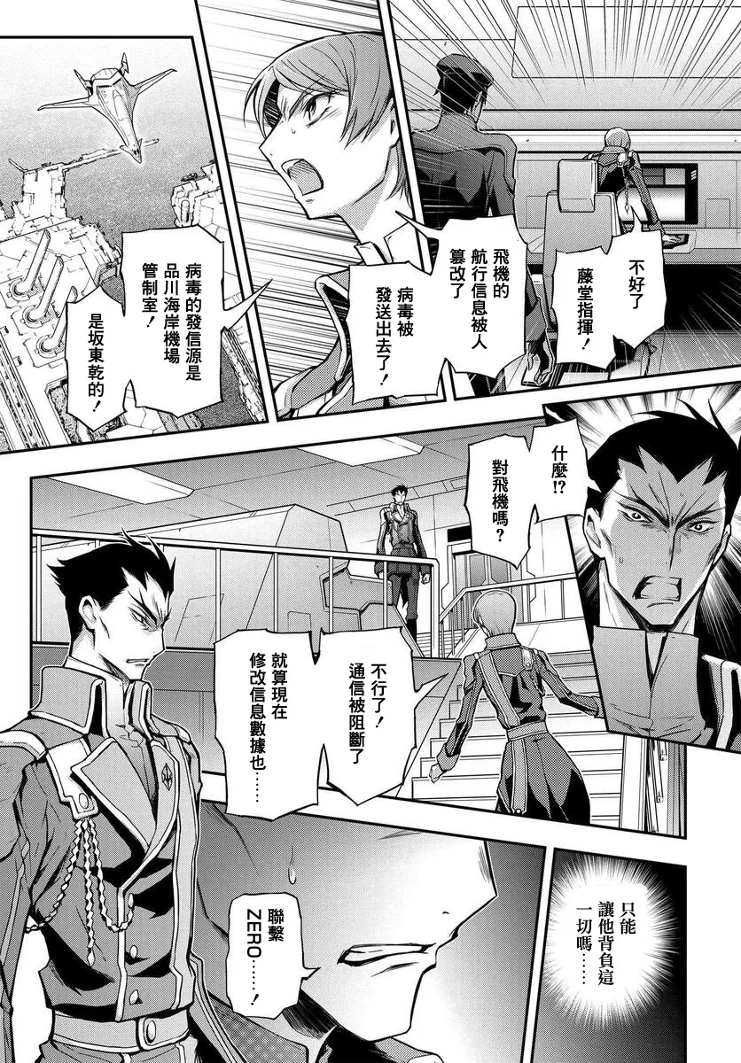复活04 第3页
