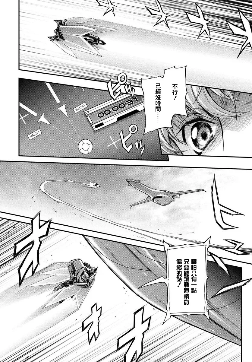 复活04 第9页