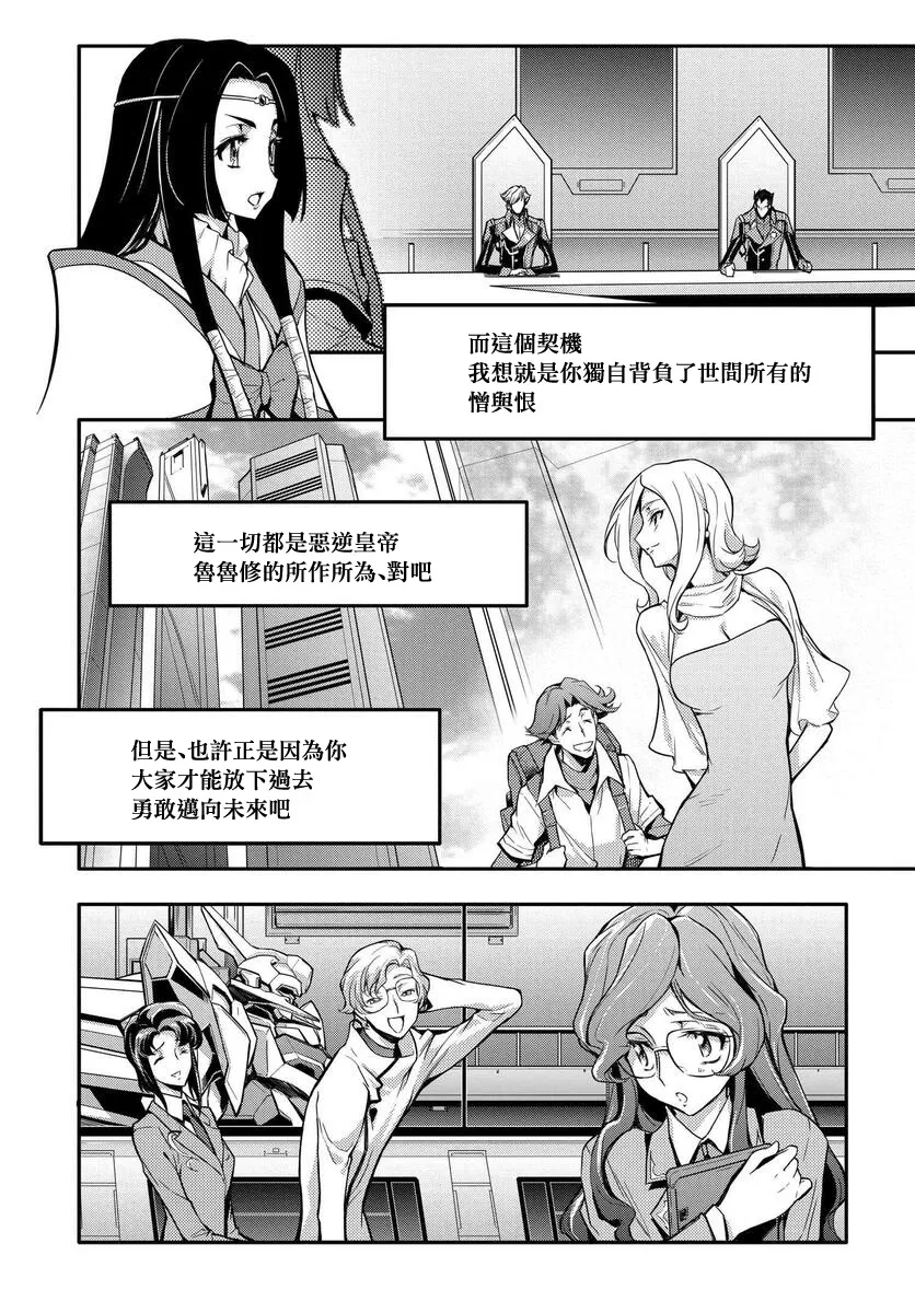 复活04 第27页