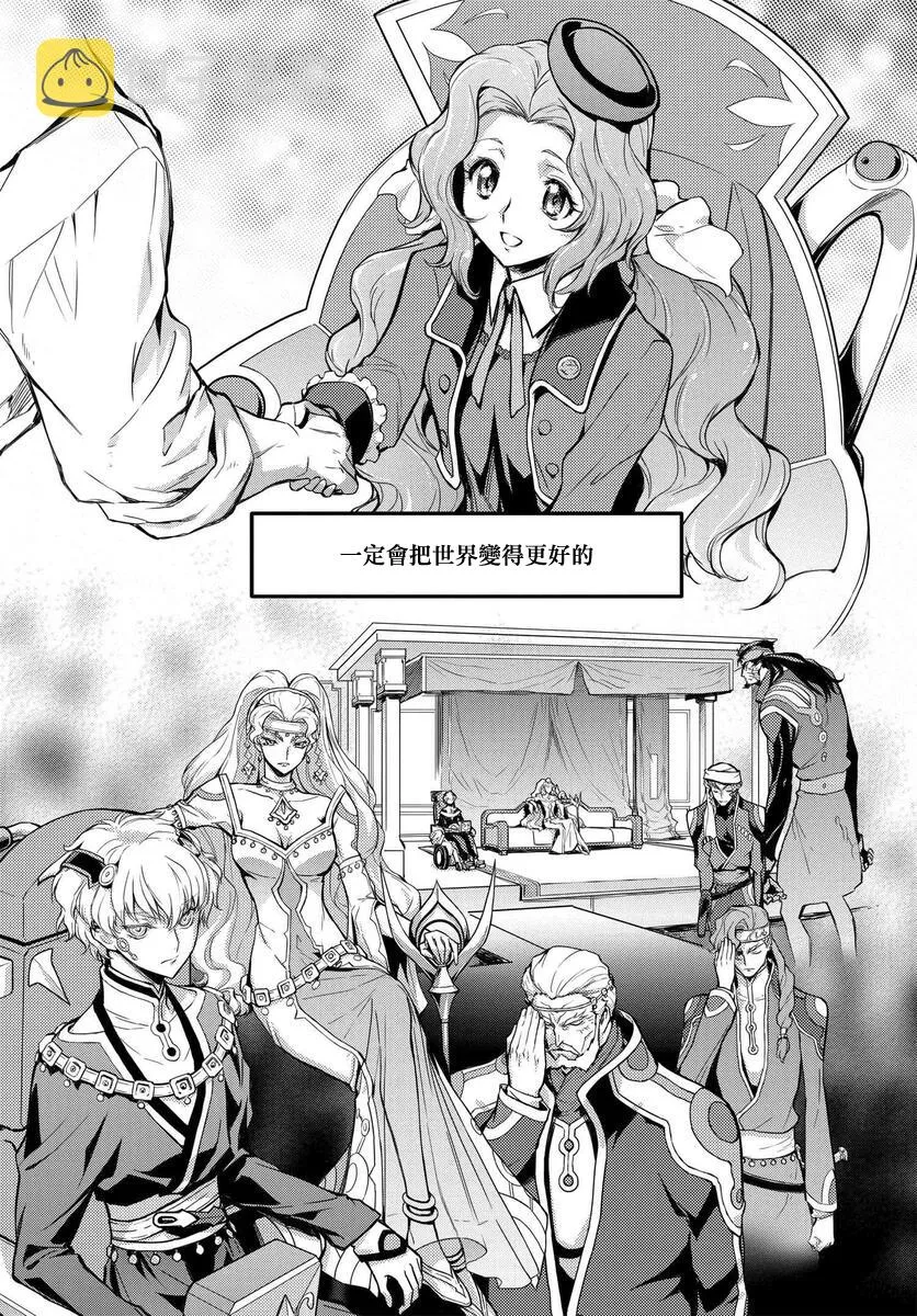 复活04 第29页