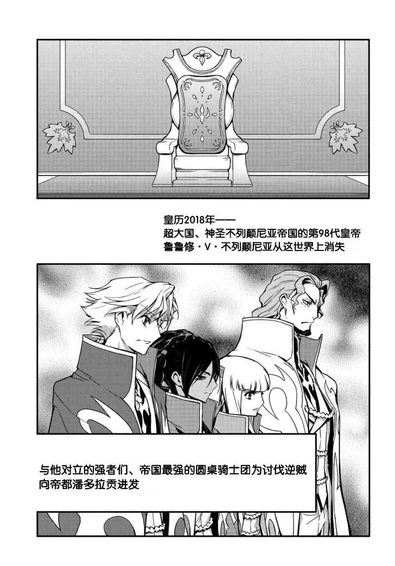 第06话 第1页
