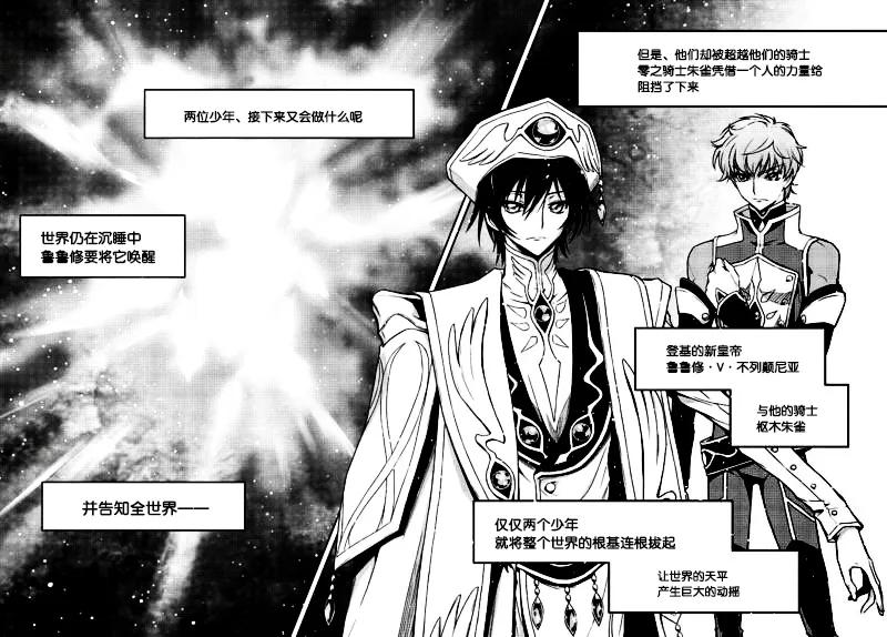 第06话 第2页