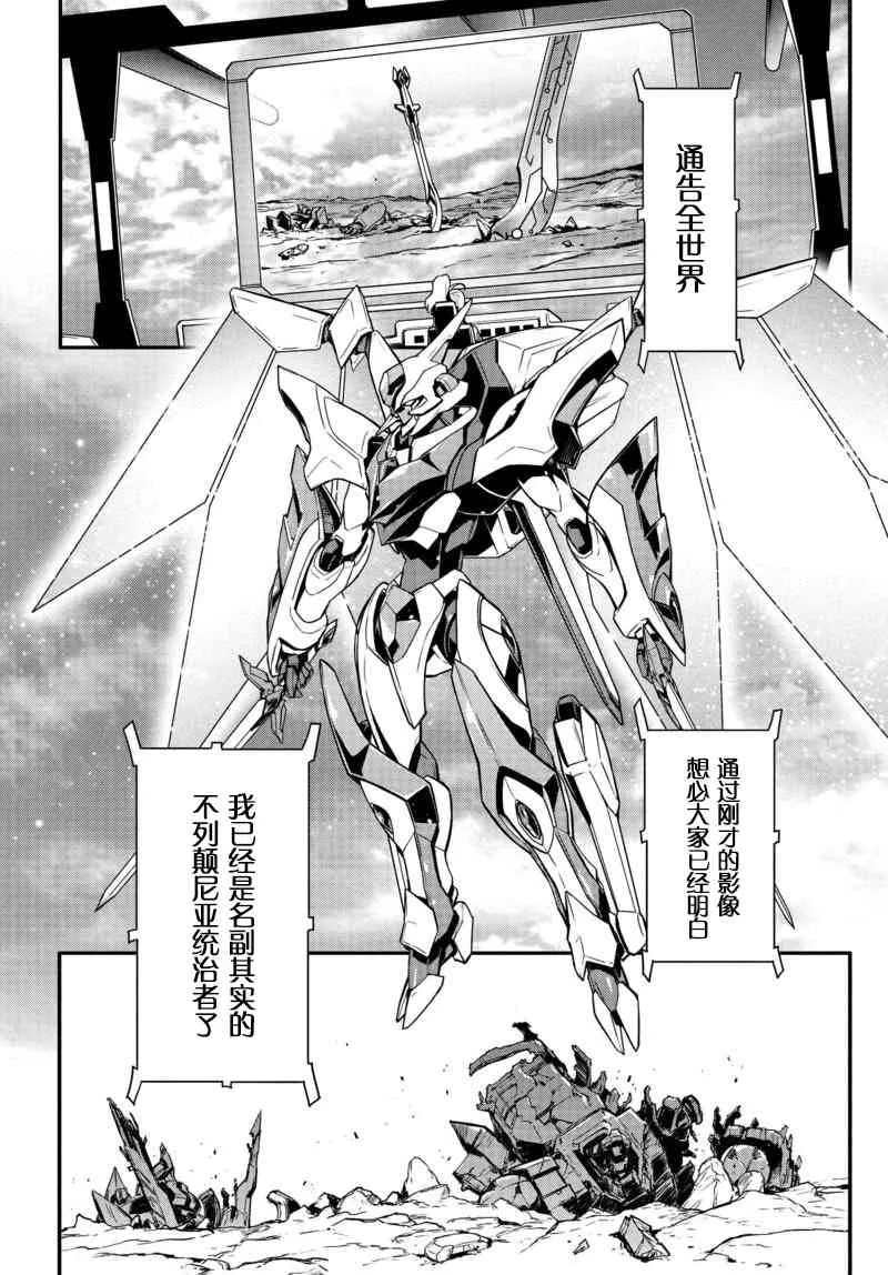 第06话 第4页