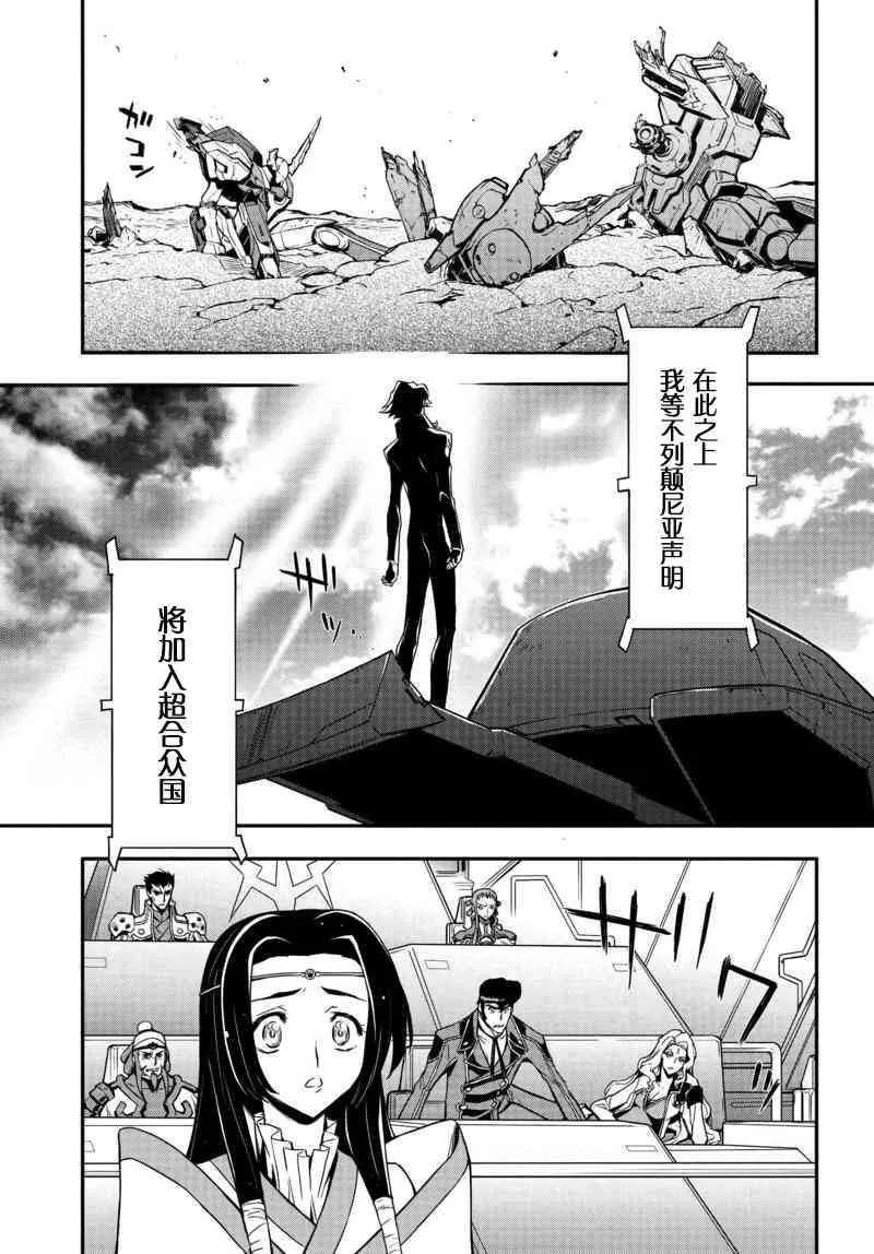 第06话 第5页