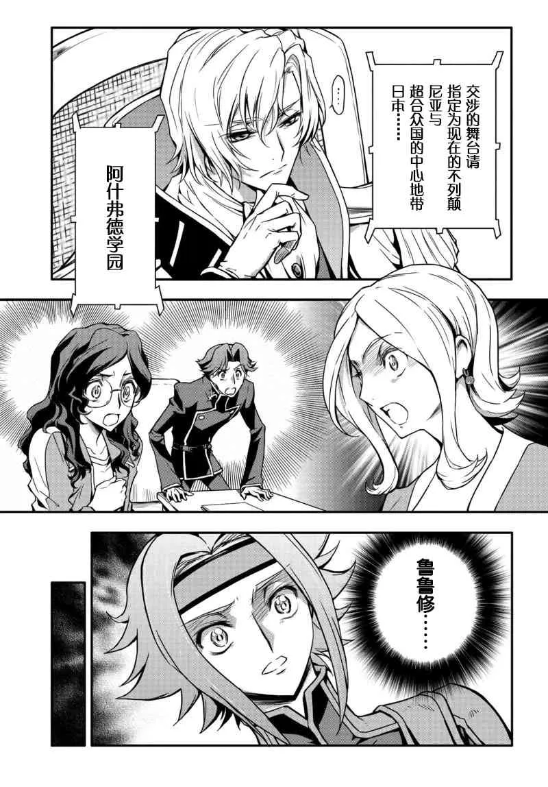 第06话 第7页