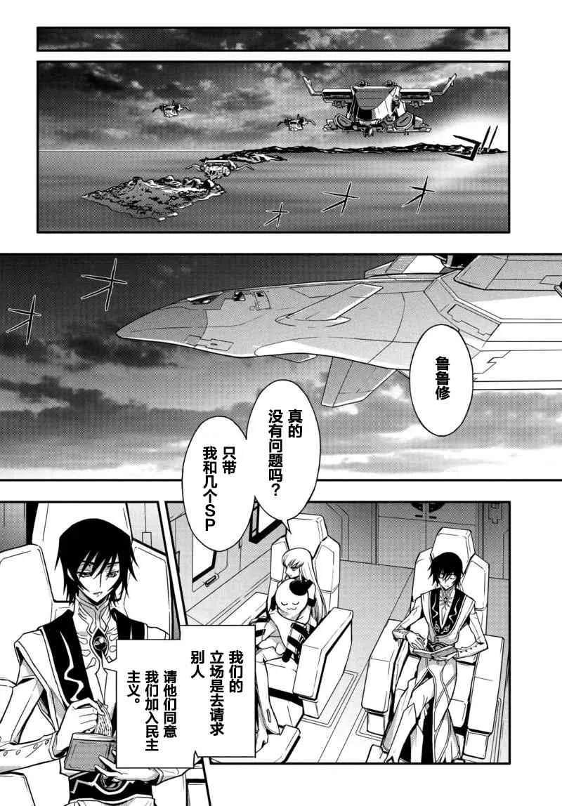 第06话 第8页