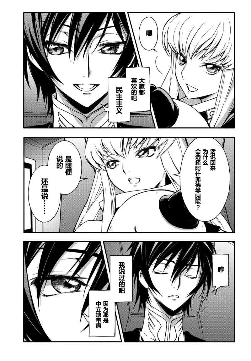 第06话 第9页