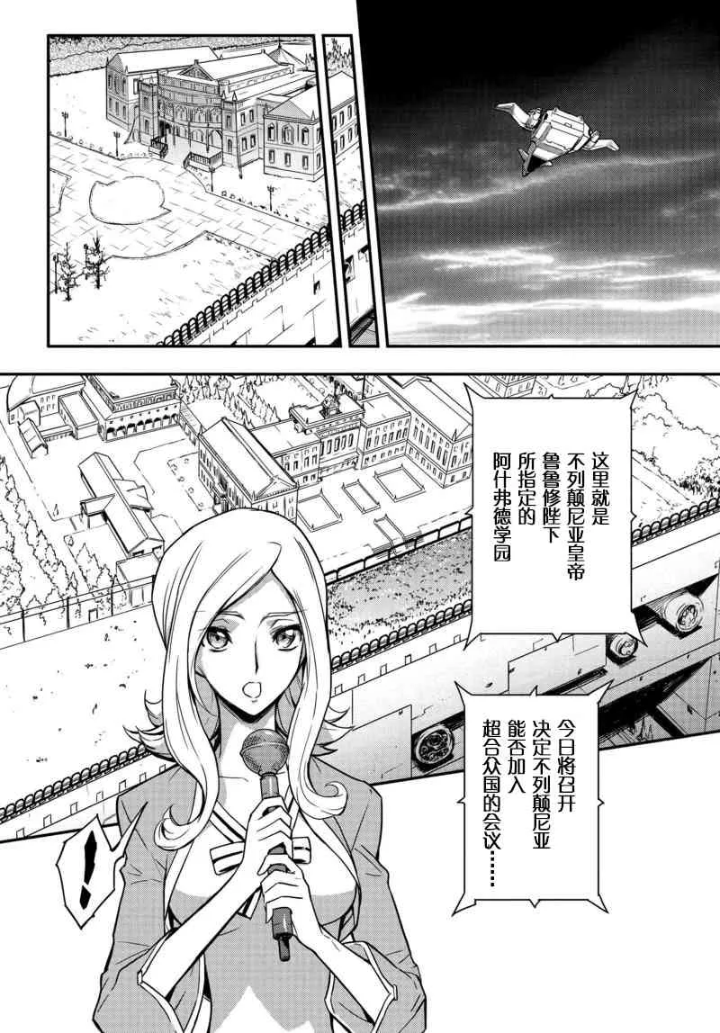 第06话 第10页