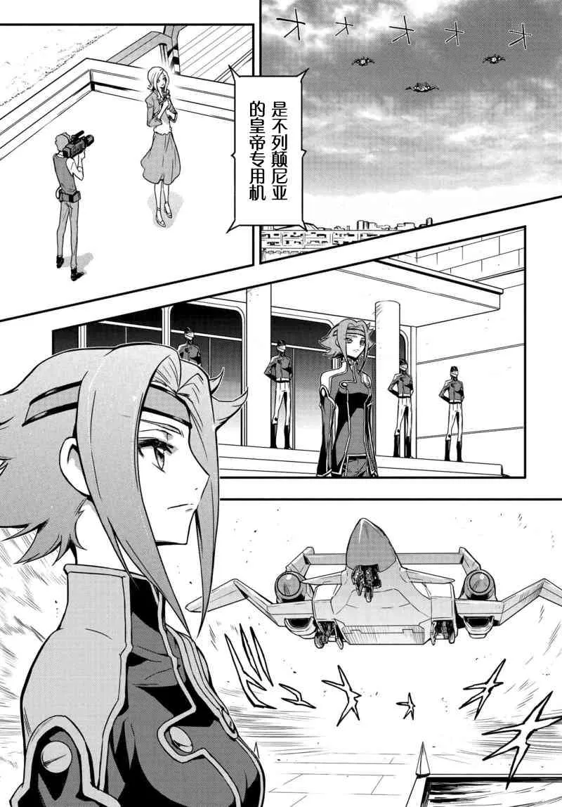 第06话 第11页