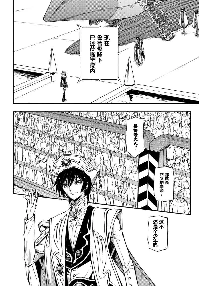 第06话 第12页