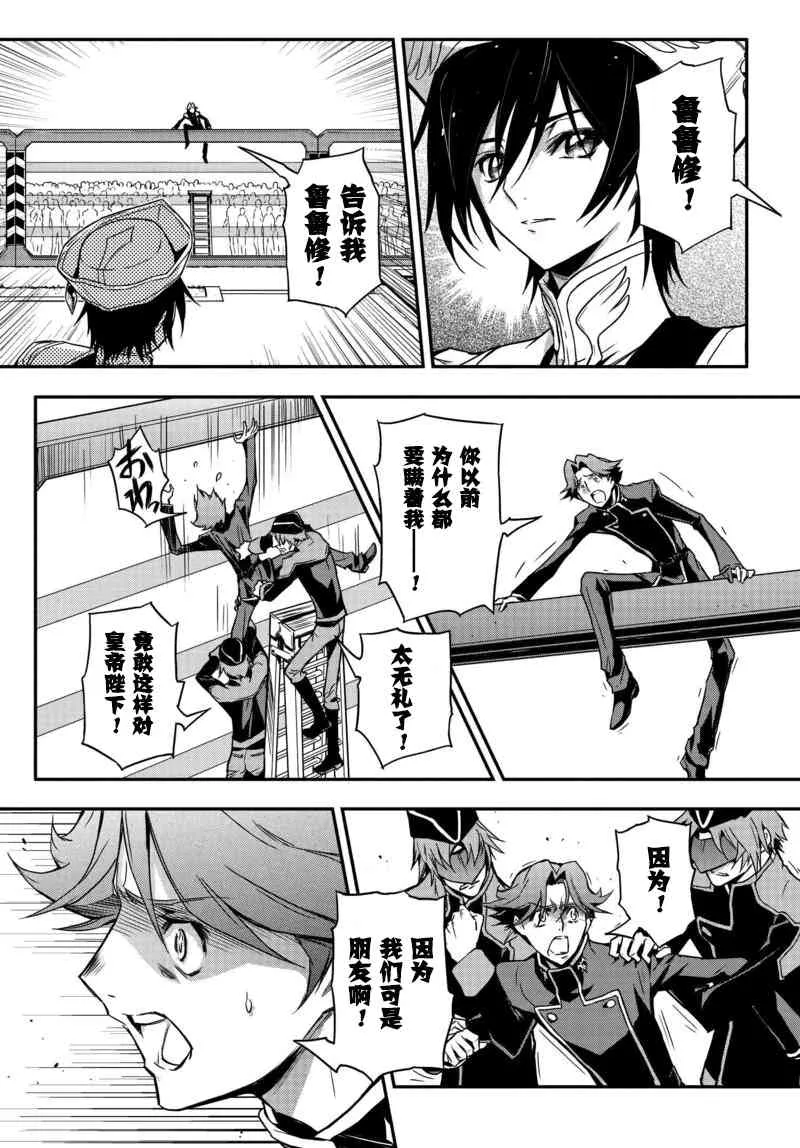 第06话 第13页