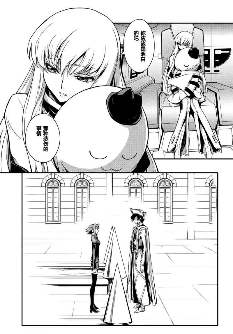 第06话 第15页