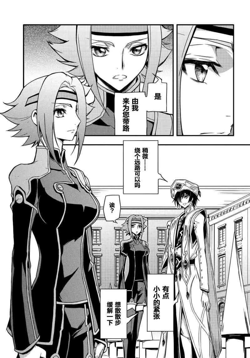 第06话 第17页