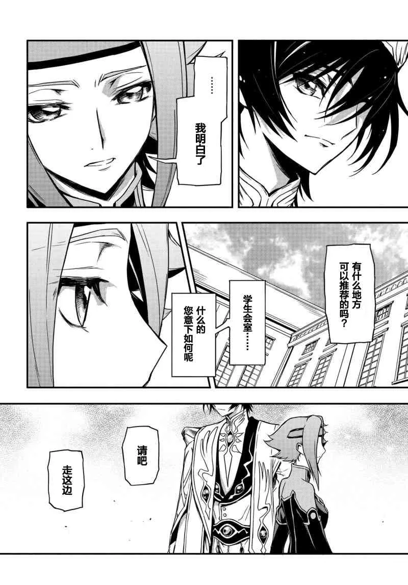 第06话 第18页