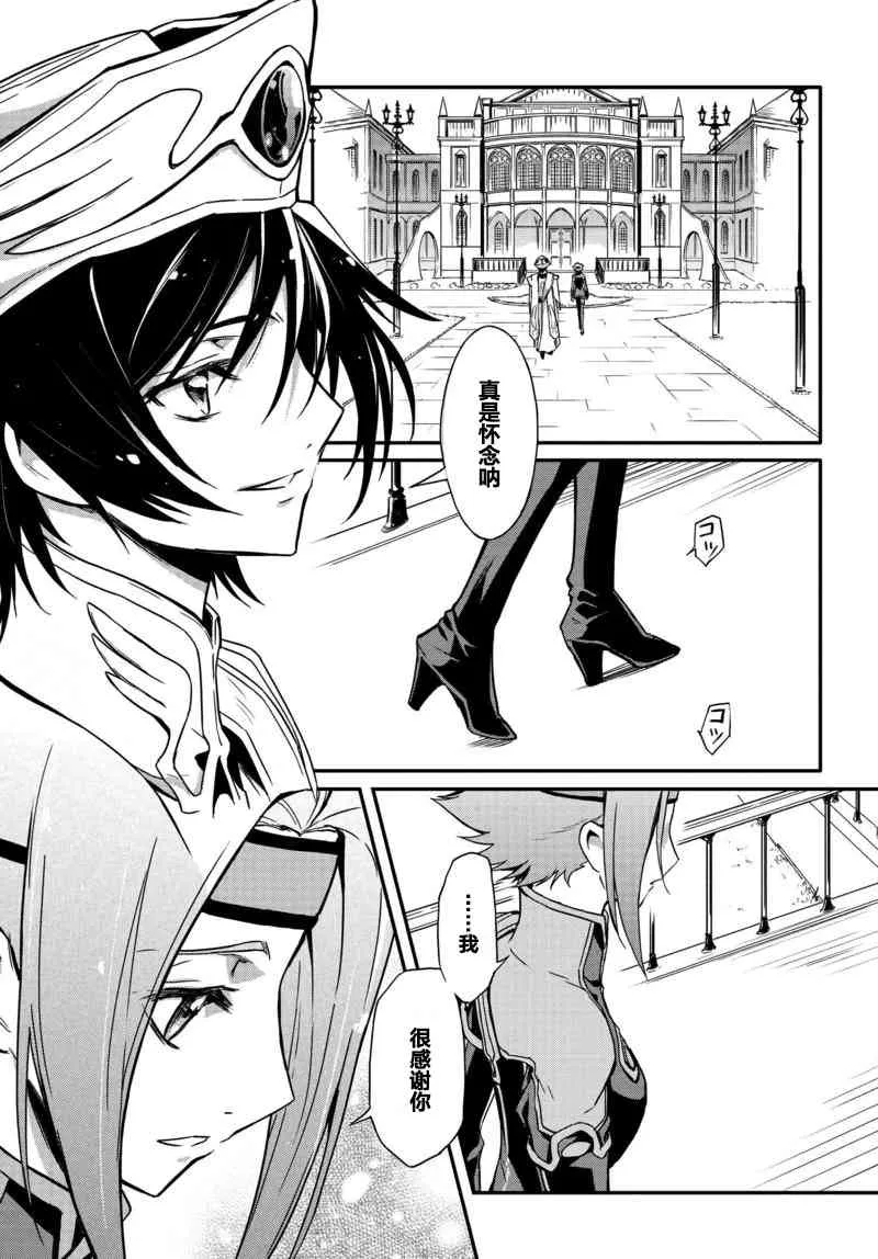 第06话 第21页