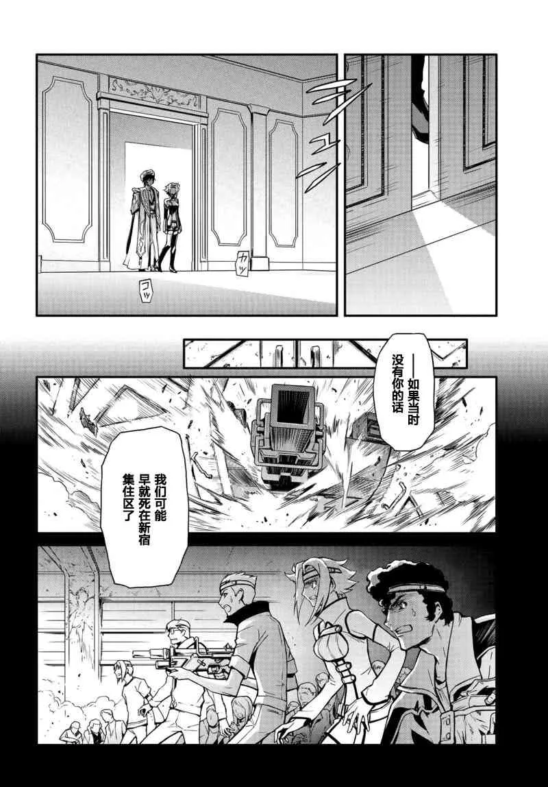 第06话 第22页