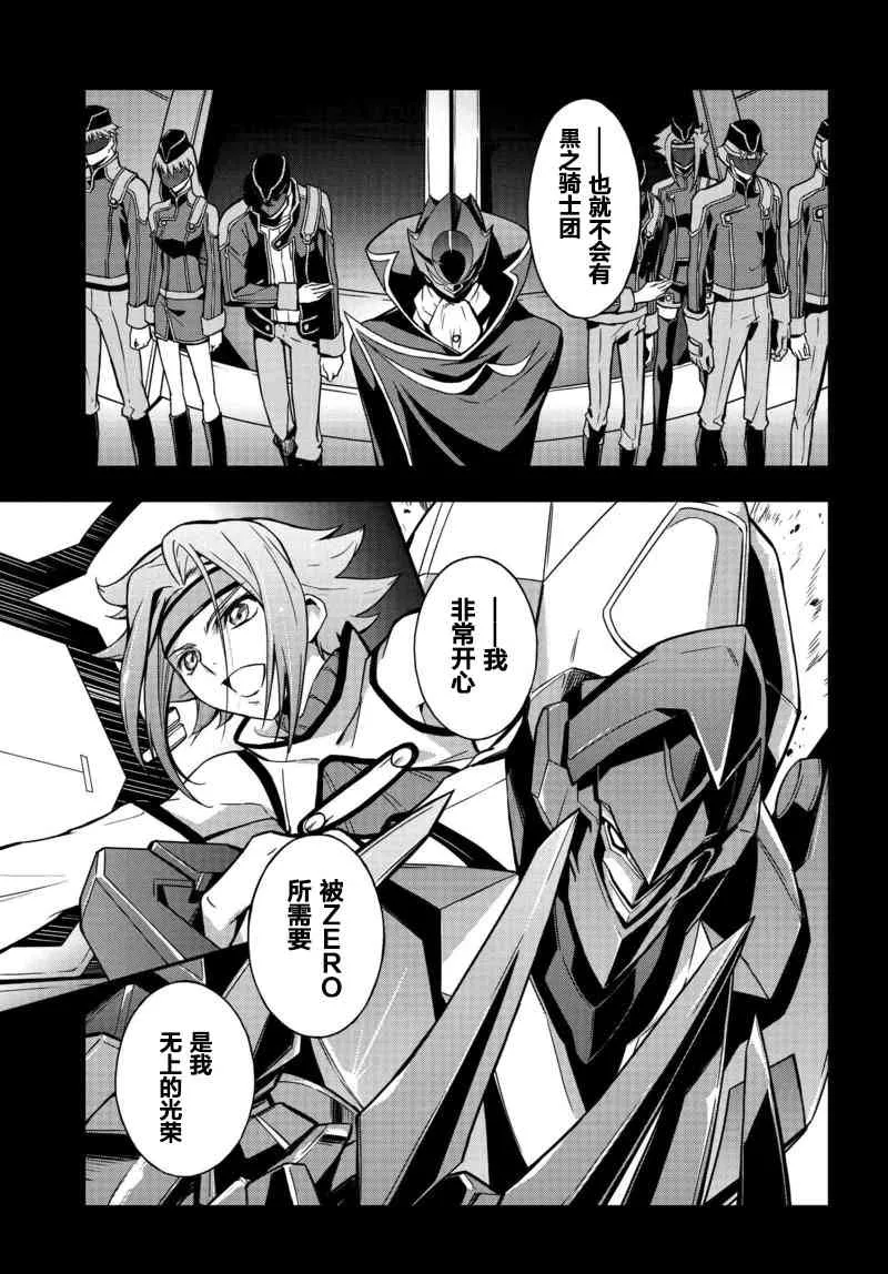 第06话 第23页