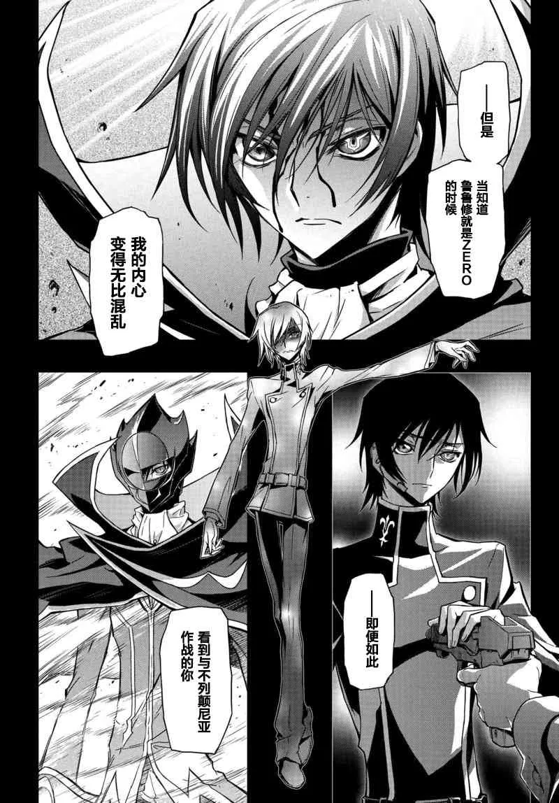 第06话 第24页