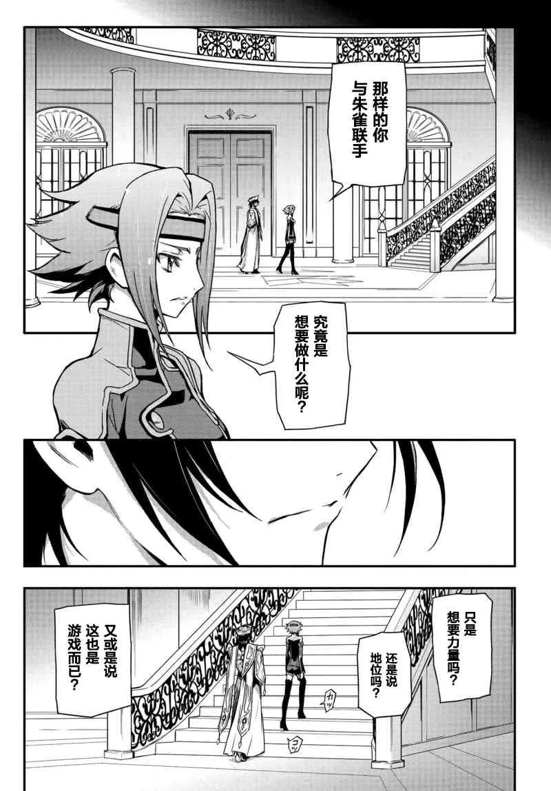 第06话 第25页