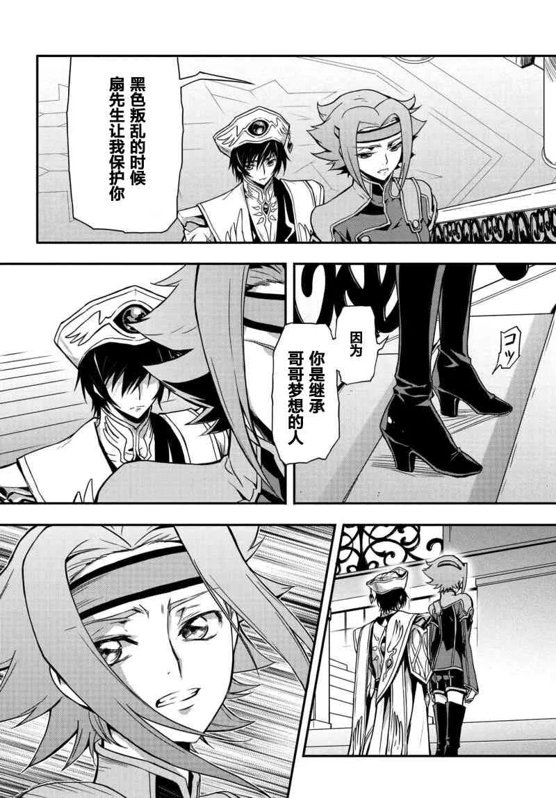 第06话 第26页