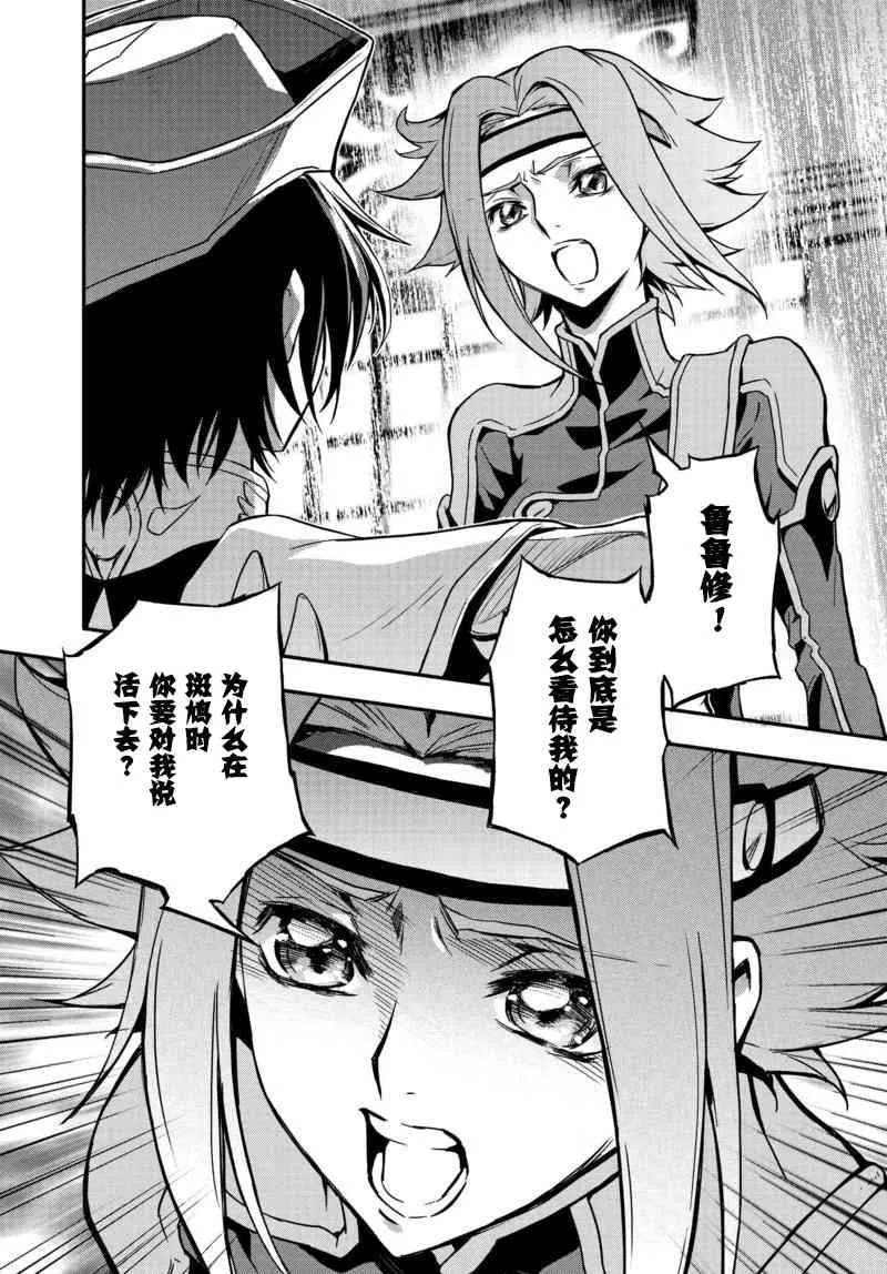 第06话 第27页