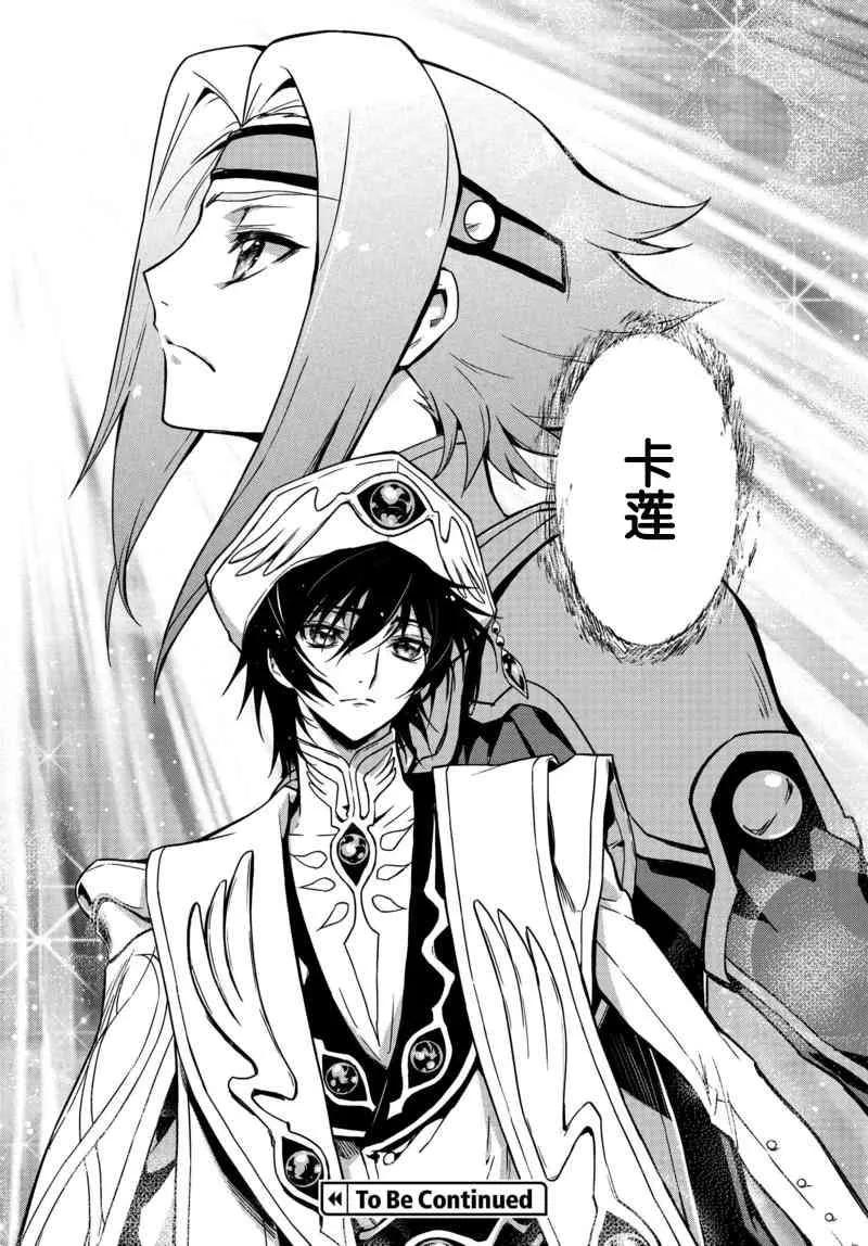 第06话 第34页