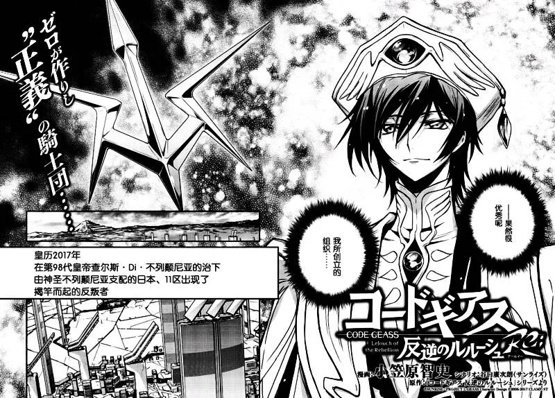 第07话 第4页