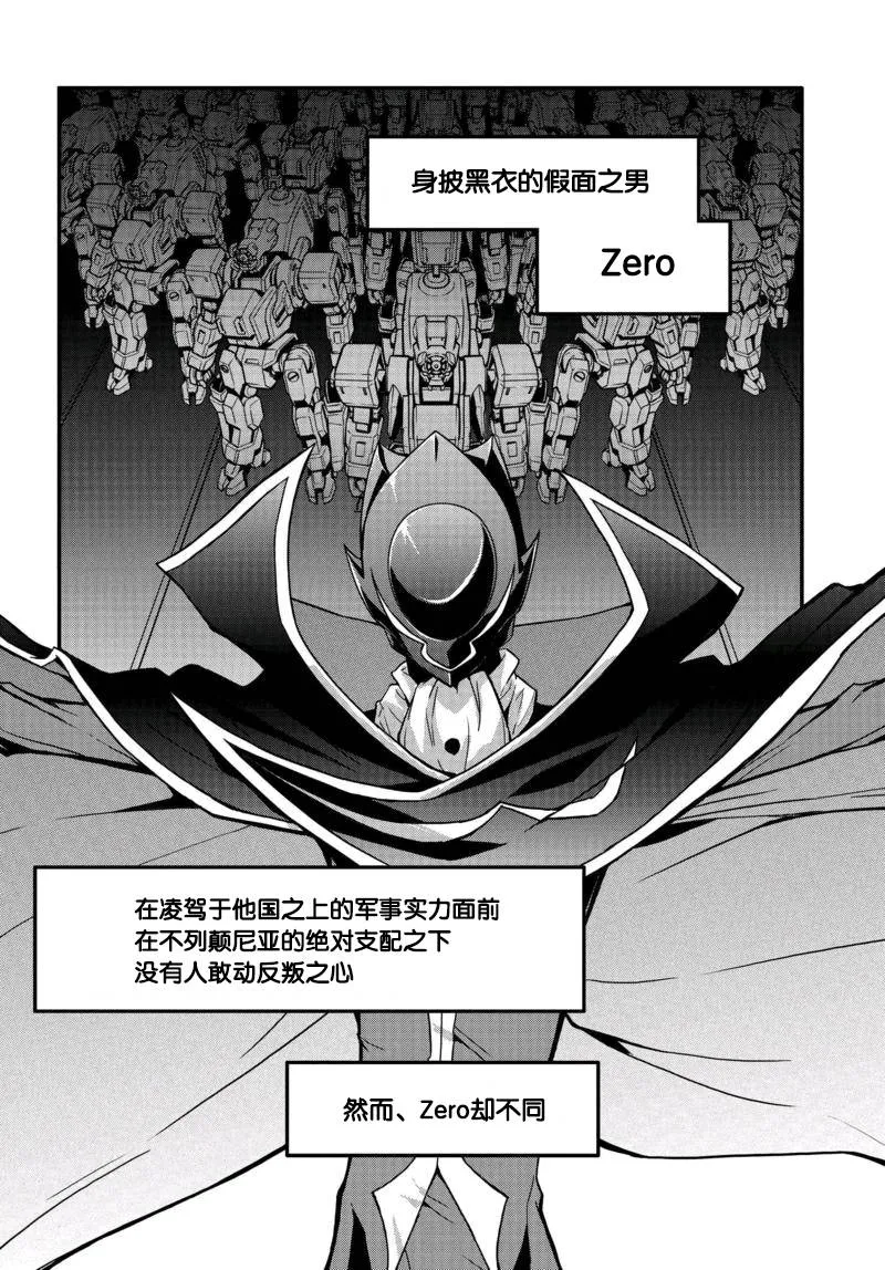 第07话 第5页