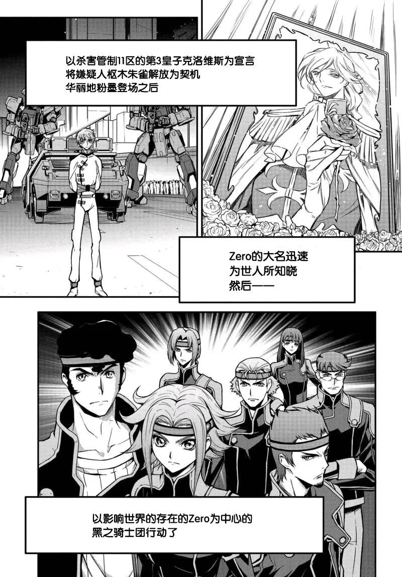 第07话 第6页