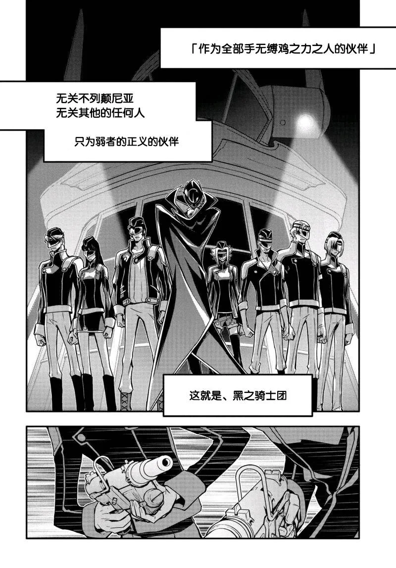 第07话 第7页