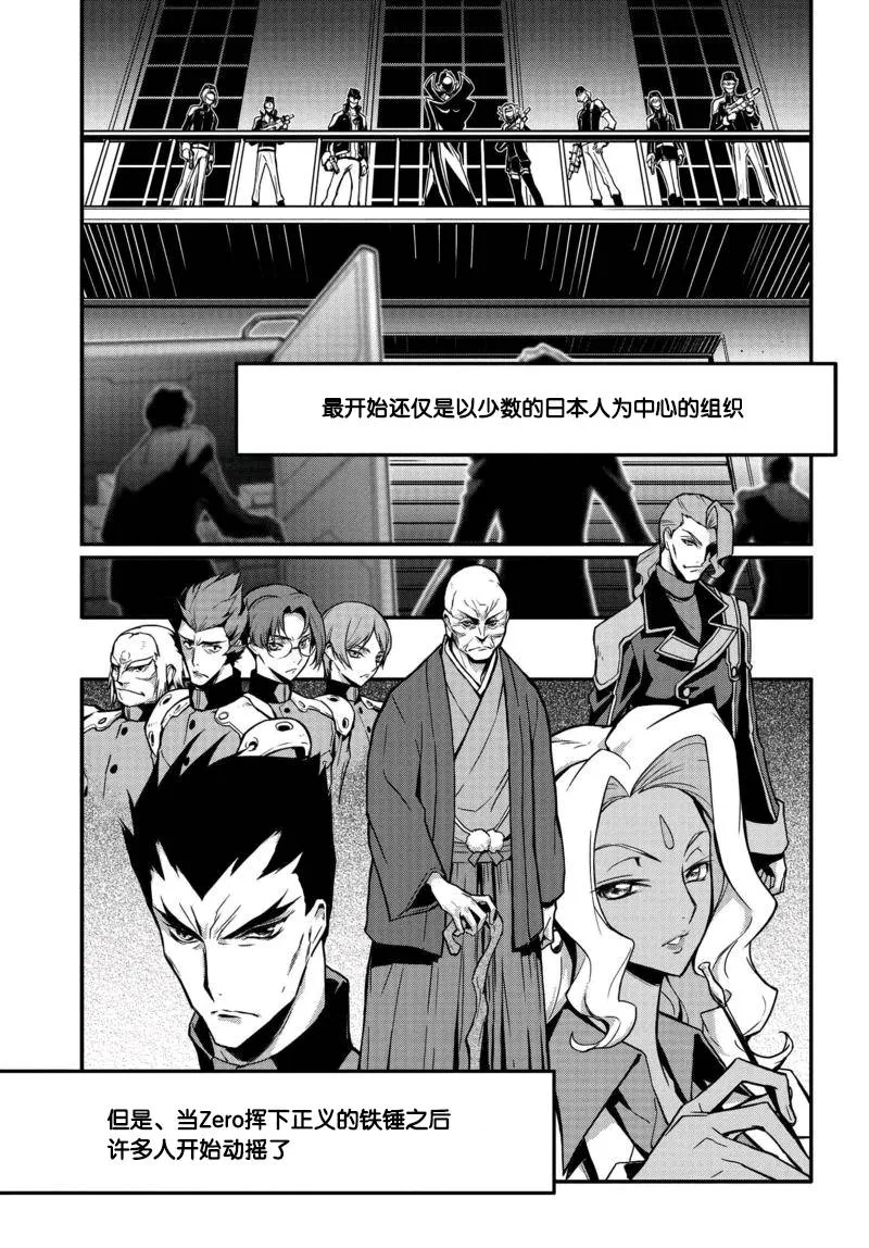 第07话 第8页