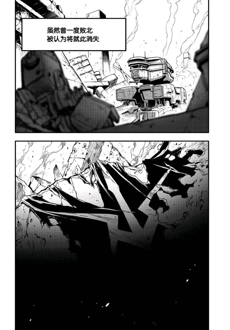 第07话 第9页