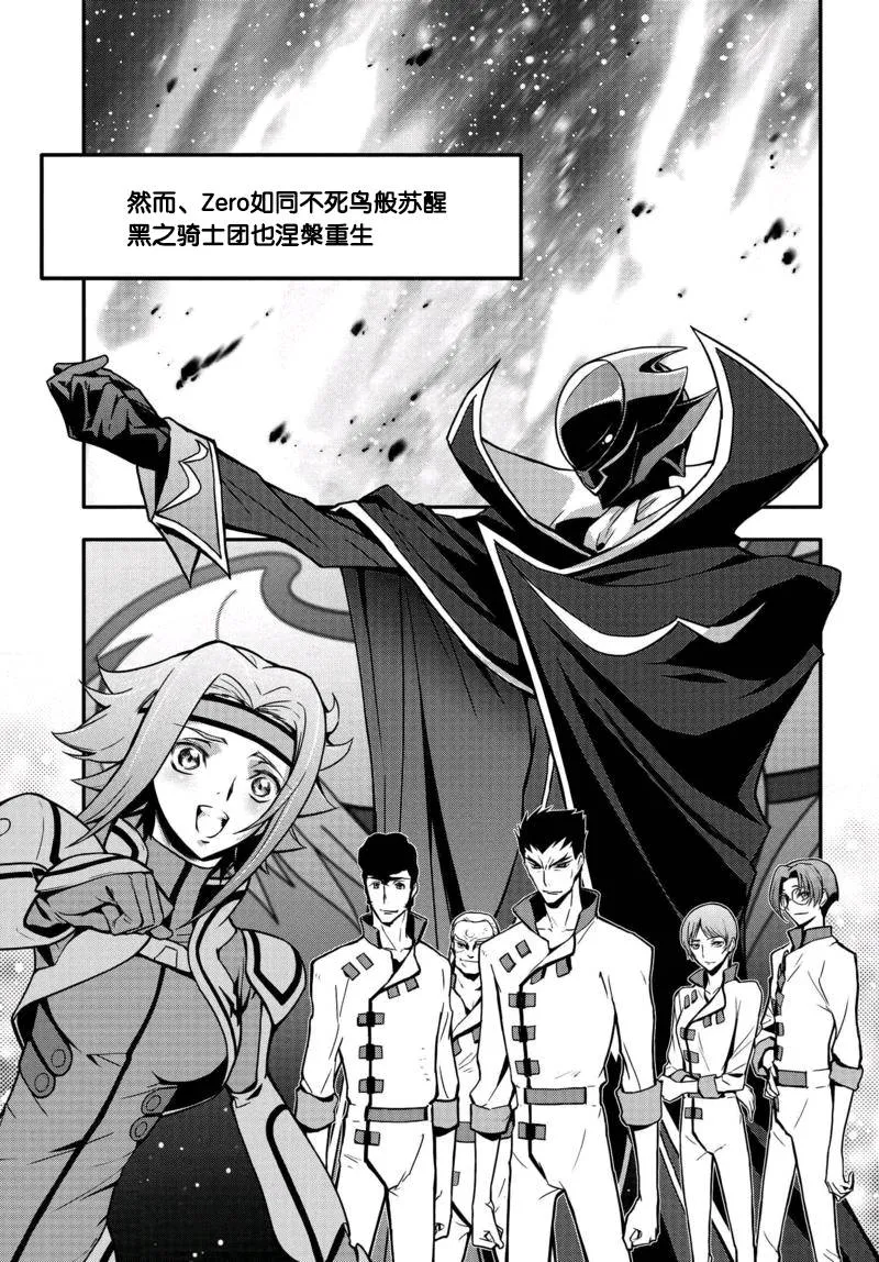 第07话 第10页