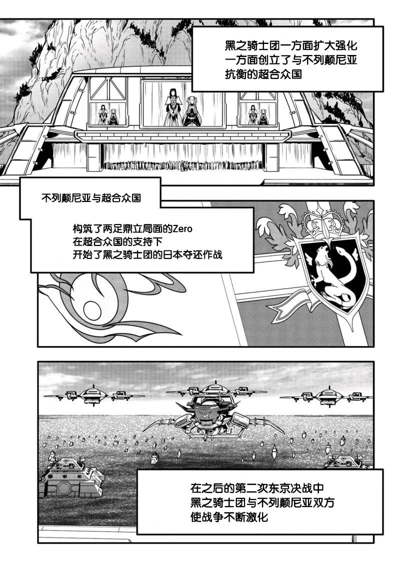 第07话 第12页