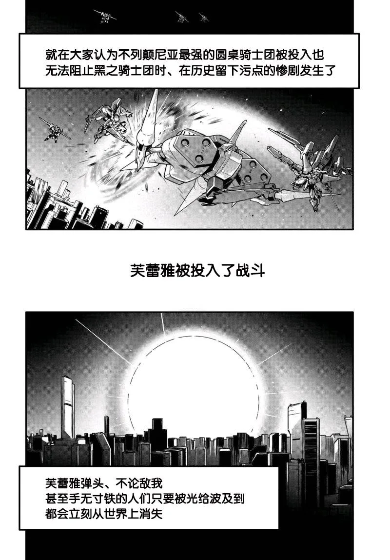 第07话 第13页