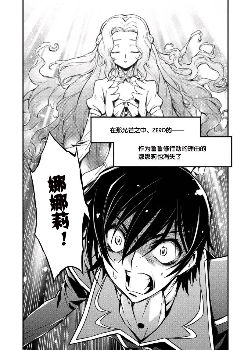 第07话 第14页