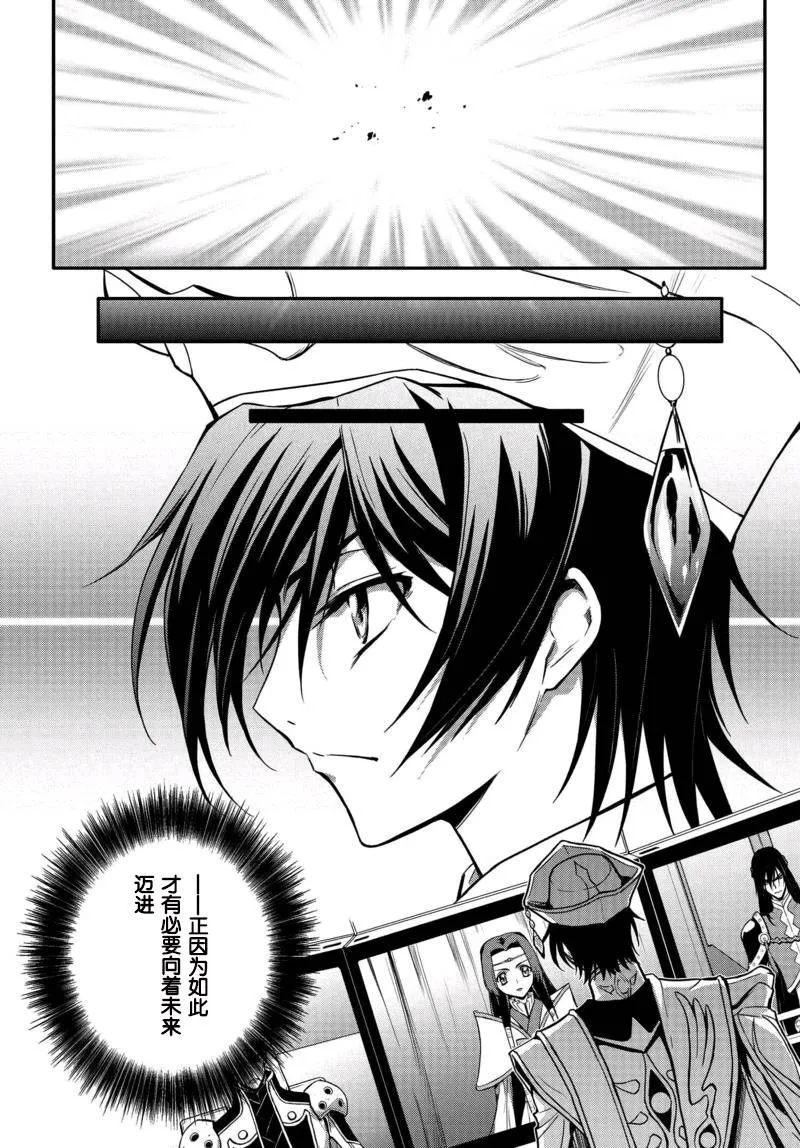 第07话 第17页