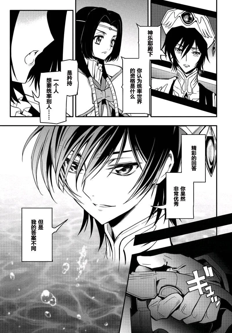 第07话 第18页