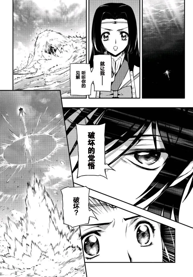 第07话 第19页