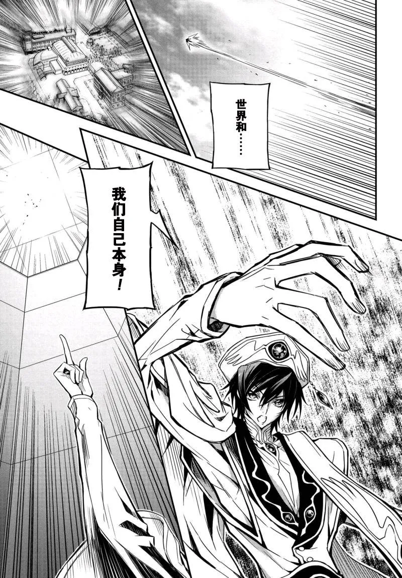 第07话 第20页