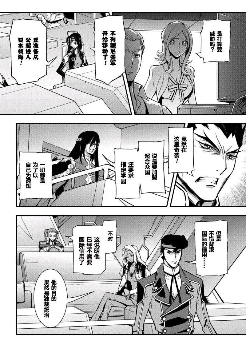 第07话 第22页