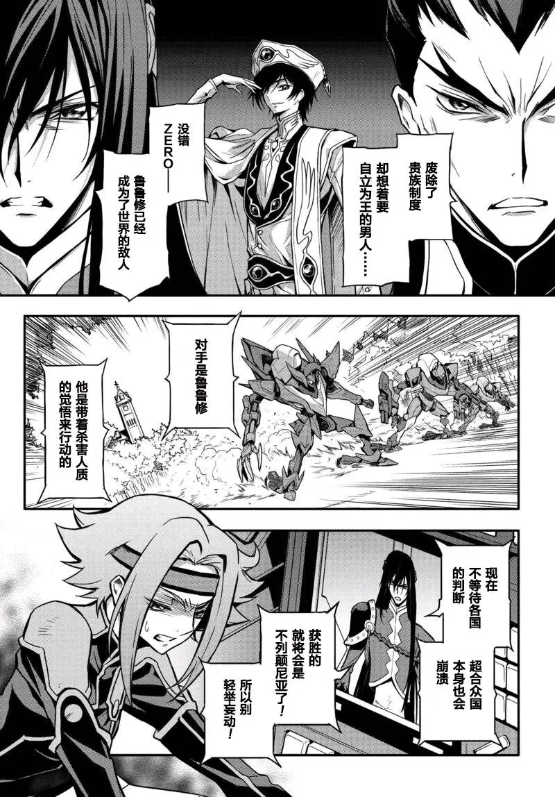 第07话 第23页