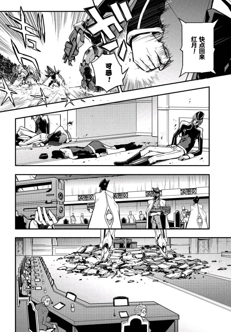 第07话 第24页