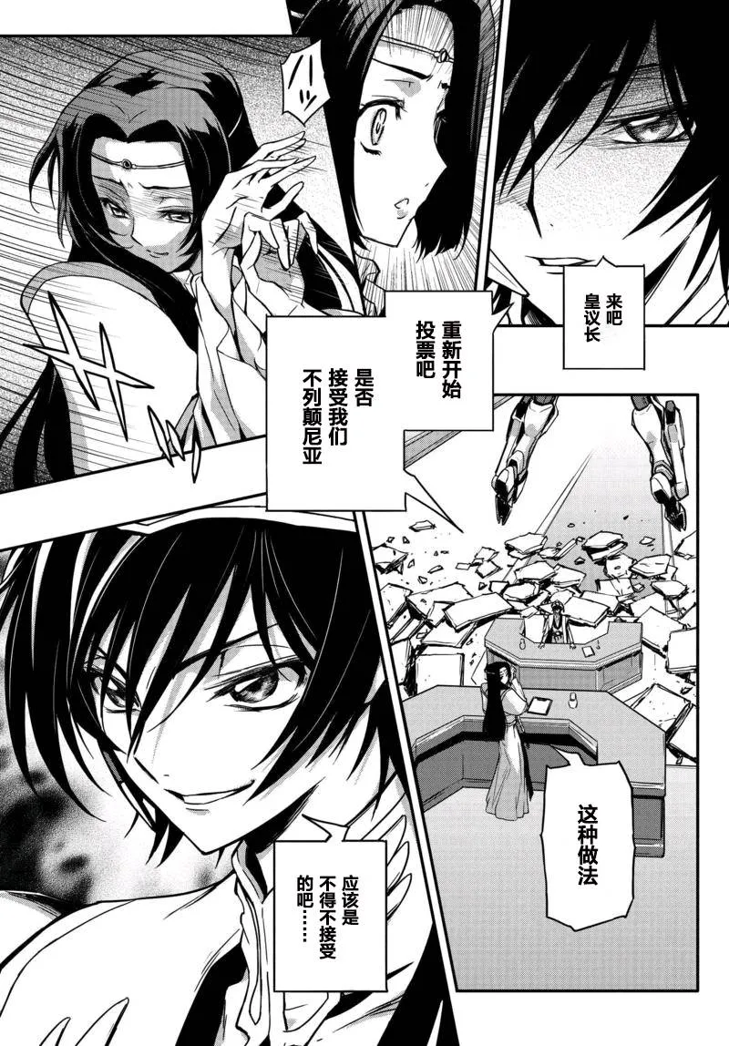 第07话 第26页